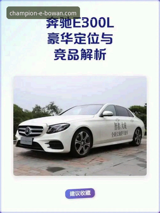 博万体育怎么下载 博万体育平台下载完整指南:2025新版功能解析与竞品对比